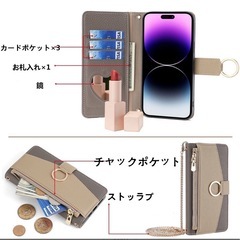 iPhone13mini 手帳型カバーの画像