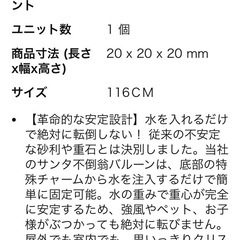 クリスマス バルーン サンタ 116CM 飾り大きい パーティー装飾お店の画像