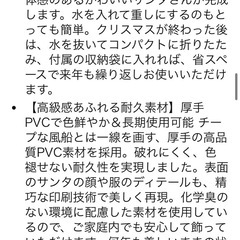 クリスマス バルーン サンタ 116CM 飾り大きい パーティー装飾お店の画像