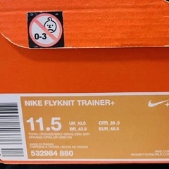 NIKE ナイキ フライニット トレーナー＋ オレンジ 29.5cm スニーカーの画像