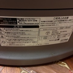 セラミックファンヒーターの画像