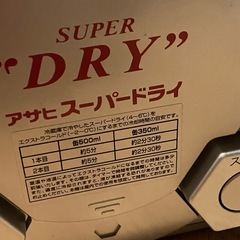 キンキンに冷えてやがる　缶ビール冷却器の画像