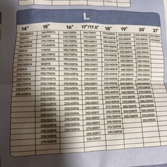 タイヤチェーン 布製 スノーソックス チェーン規制対応 布チェーン 路面凍結の画像