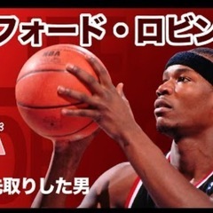 NBAスター選手サイン入りボールの画像