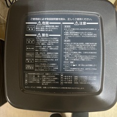 Blue Heater FM-102F 石油ファンヒーターの画像