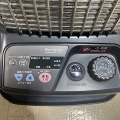 Blue Heater FM-102F 石油ファンヒーターの画像