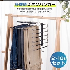 【4セット】ステンレスズボンハンガーの画像