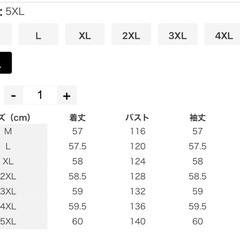 adidas ブラック スウェット Mの画像