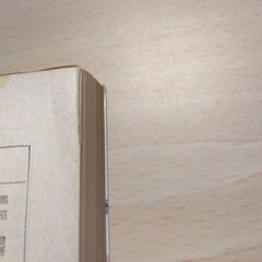 『暁の合唱』石坂洋次郎　新潮文庫の画像