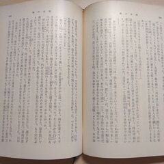 『暁の合唱』石坂洋次郎　新潮文庫の画像