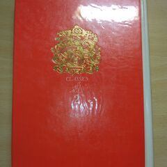 『紅楼夢』曹雪芹　講談社の画像