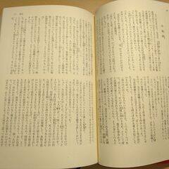 『紅楼夢』曹雪芹　講談社の画像