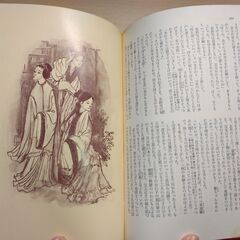 『紅楼夢』曹雪芹　講談社の画像