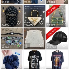 スキニー、キャップ、セットアップ、デニム、ジャケット、Tシャツ、シュシュ、PRADAプラダキーリング、カバン、ボディバッグ、コインケース、レザー、オーバーオール、パーカーの画像