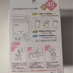 ピジョン 母乳フリーザーパックの画像