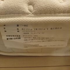 無料！ベッドフレーム、ゲーミングモニターの画像