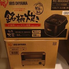 無料！ベッドフレーム、ゲーミングモニターの画像