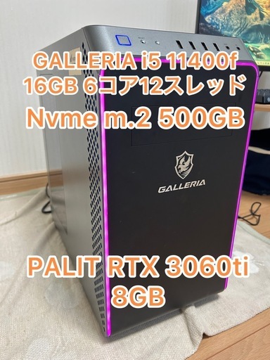 Galleria intel i5 11400f 16GB palit RTX3060ti ゲーミングPC ガレリア　デスクトップ