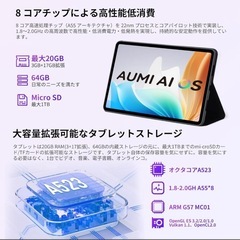 タブレット 10インチ android 15 20GB+64GB+1TB拡張　白の画像