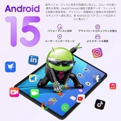 タブレット 10インチ android 15 20GB+64GB+1TB拡張　白の画像