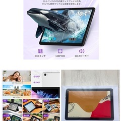 タブレット 10インチ android 15 20GB+64GB+1TB拡張　白の画像