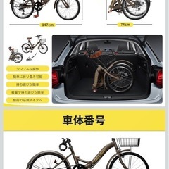 自転車の画像