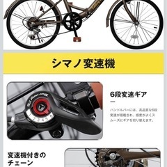 自転車の画像