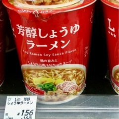 キューピー マヨ コク深アイオリ味【数量限定品】 135g １つ ・ プリッツ 焼もろこし味 22.5g １つ ･ 芳醇しょうゆラーメン 76g １つ ･ 餅太郎 6g １つ ･ カントリーマアム バニラ味 10g １つの画像