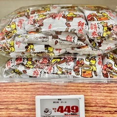 キューピー マヨ コク深アイオリ味【数量限定品】 135g １つ ・ プリッツ 焼もろこし味 22.5g １つ ･ 芳醇しょうゆラーメン 76g １つ ･ 餅太郎 6g １つ ･ カントリーマアム バニラ味 10g １つの画像
