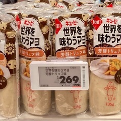 キューピー マヨ コク深アイオリ味【数量限定品】 135g １つ ・ プリッツ 焼もろこし味 22.5g １つ ･ 芳醇しょうゆラーメン 76g １つ ･ 餅太郎 6g １つ ･ カントリーマアム バニラ味 10g １つの画像