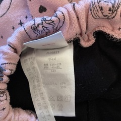 ダウン、プリンセスパンツの画像