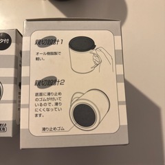 マグカップ２個
の画像