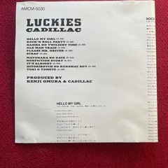 LUCKIES CADILLAC CD 【廃盤】の画像