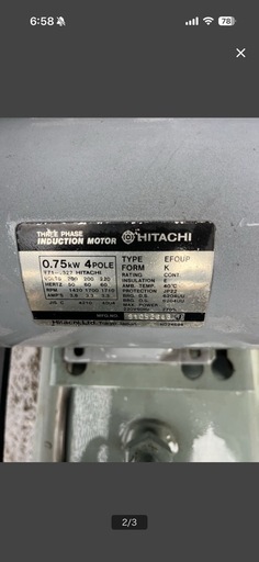 HITACHI エアーコンプレッサー 0.75kw 三相200V 動作確認済み◆