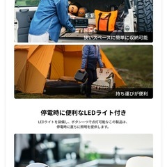 ECOFLOW RIVER3Pius ポータブル電源　新品の画像