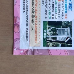 中学受験　ポスター　理科の画像