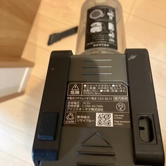 アイリスオーヤマ　サイクロン 掃除機の画像