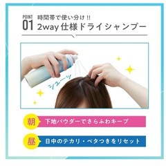 ヘアケアセット＋レインブーツの画像