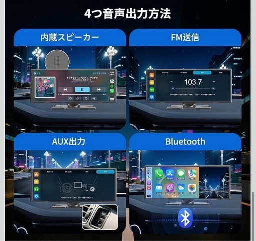 ディスプレイオーディオ 11.5インチ大画面 ポータブルカーオーディオ 4K