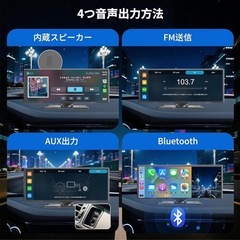 ディスプレイオーディオ 11.5インチ大画面　ポータブルカーオーディオ 4Kの画像
