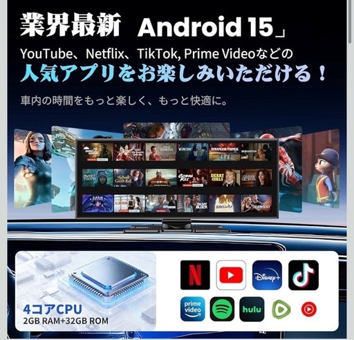 ディスプレイオーディオ 11.5インチ大画面 ポータブルカーオーディオ 4K