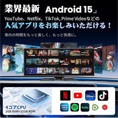 ディスプレイオーディオ 11.5インチ大画面　ポータブルカーオーディオ 4Kの画像