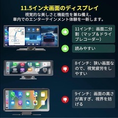 ディスプレイオーディオ 11.5インチ大画面　ポータブルカーオーディオ 4Kの画像