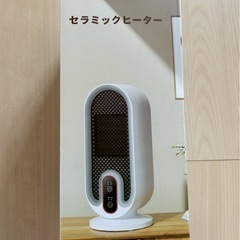 セラミックヒーター 電気ヒーター 足元 ファンヒーター 省エネ 速暖 温度調節の画像