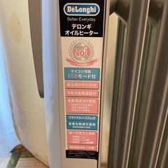 デロンギオイルヒーター　KHD410812LGの画像