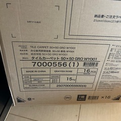 タイルカ–ペット(今日限りの画像