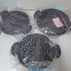 タイガー グリルなべ CQD-A120 TB ボルドーブラウンの画像