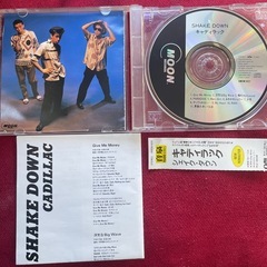 キャディラック/シェイク・ダウンの画像