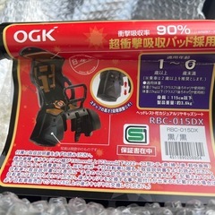 自転車用　チャイルドシート　前後有りの画像