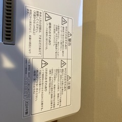 Panasonic 電気食器洗い乾燥機 NP-TCR5-W 2024年製
の画像